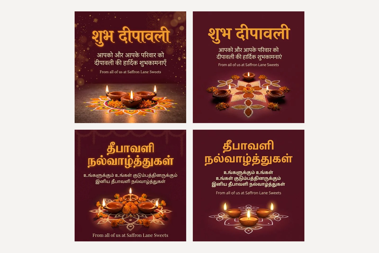 Four generated greeting posts on deep maroon. Top row: Shubh Deepavali in Hindi from Nano Banana 2.1 and Nano Banana Pro. Bottom row: the Tamil Deepavali greeting from Nano Banana 2.1, correct, and from Pro, with the word for your repeated across a line break