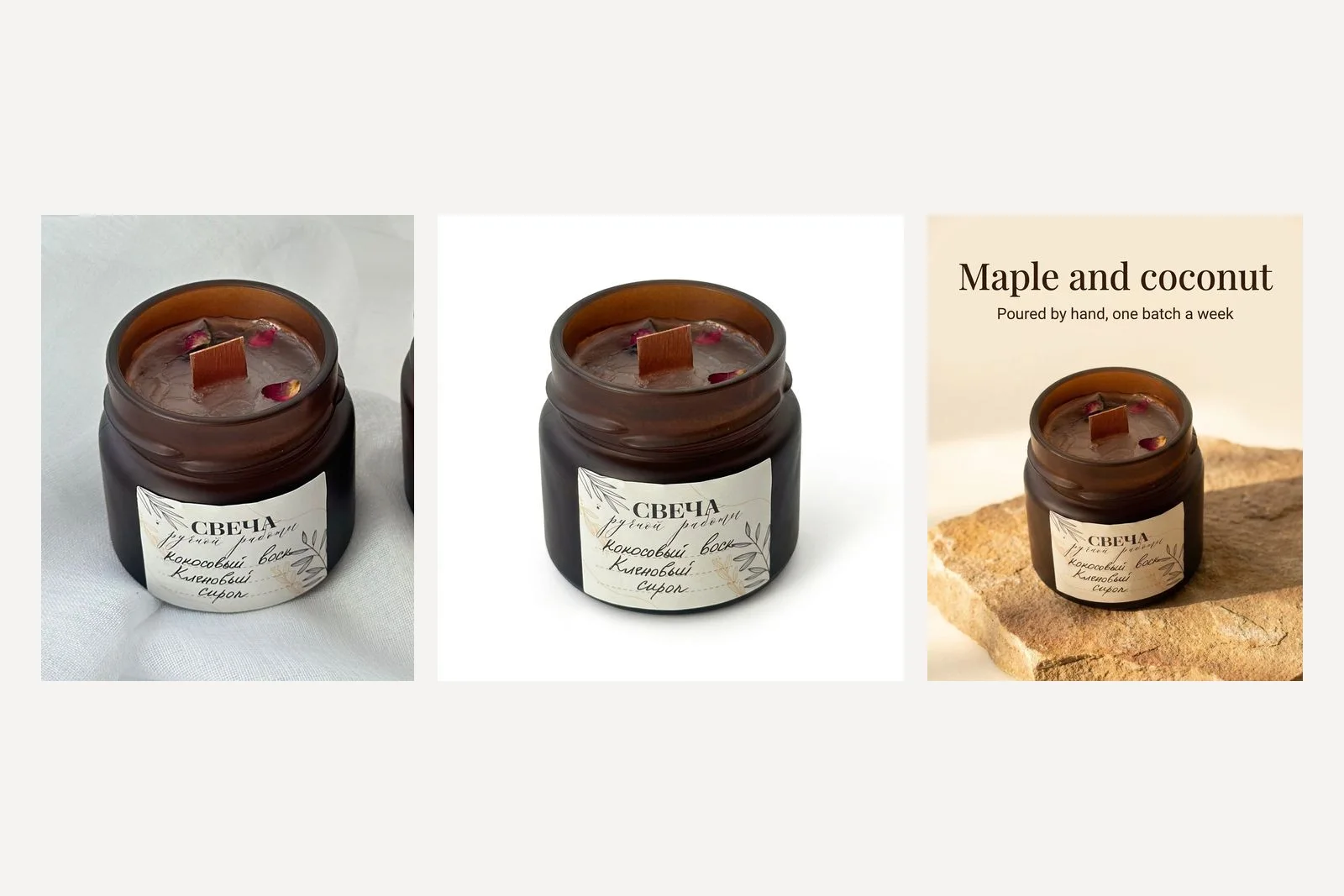 The original candle photo beside two generated versions, one on a white background and one as a finished post, with the handwritten Russian label unchanged in both
