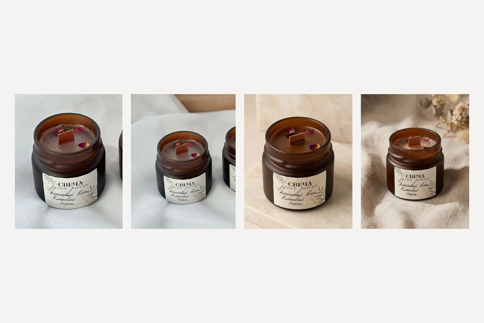 Four images of the same candle. The original photo on white cloth, then Nano Banana's nearly unchanged version, Nano Banana 2's version on a cream stone plinth, and Nano Banana Pro's version on linen with dried flowers