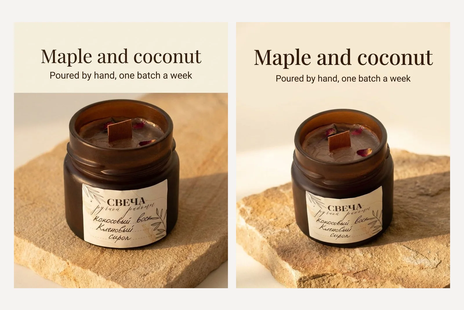 Two finished 4:5 posts for a candle maker reading Maple and coconut, Poured by hand, one batch a week, above the candle on warm stone, by Nano Banana 2 and Nano Banana Pro