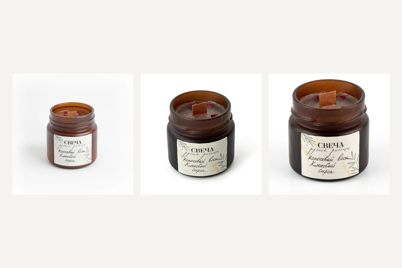 Three versions of the candle on a white background. Nano Banana's jar is small and pale in an off-white frame, Nano Banana 2's jar is larger on bright white, and Nano Banana Pro's jar fills most of the frame